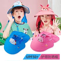 Genuine summer childrens big brim sun hat sunscreen hat boys and girls anti-ultraviolet hat tide empty top sun hat
