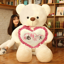 Cute hustle bear plush toy big happy birthday I love you little bear doll baby girl gift