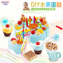 Benshi childrens house toys DIY birthday cake tableware stitching set Boy girl 3-4-5-6 years old