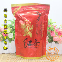 Chaoshan specialty authentic high quality super black tea tea gift gift 250g
