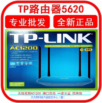 TP-LINK full gigabit wireless router home 1200m through wall wifi5G WDR5620 gigabit version easy Show