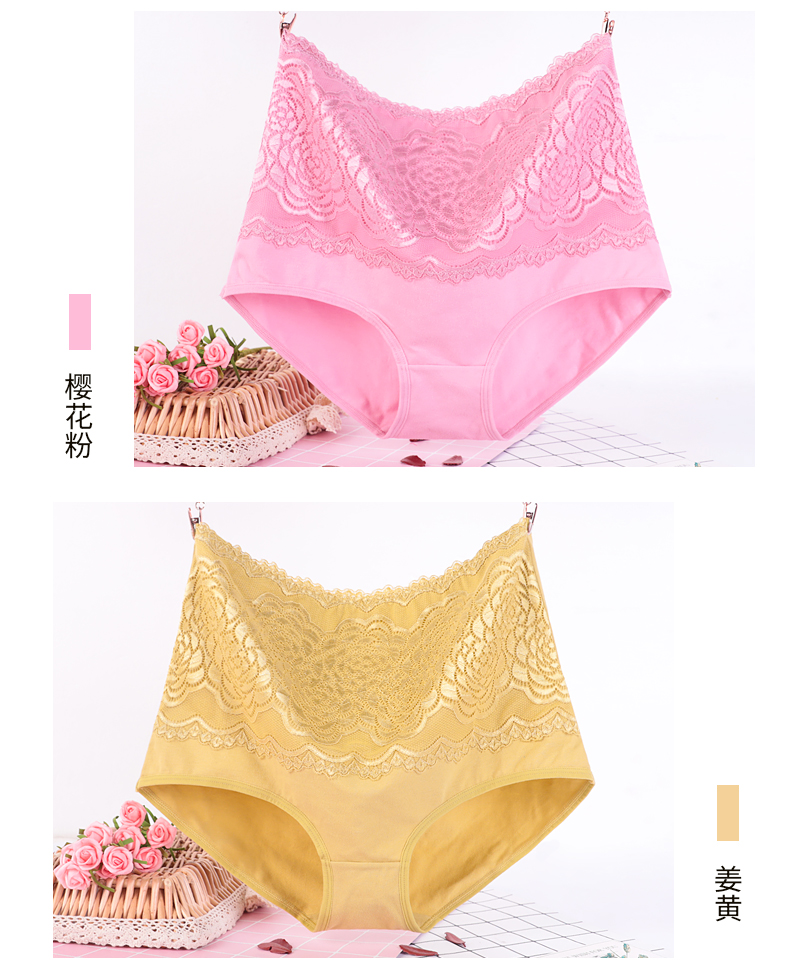 Đồ lót cotton siêu lớn Cuộc sống của phụ nữ 200 pounds chất béo cao mm eo cao Người béo mặc quần và phân bón để tăng đồ lót hàng hiệu