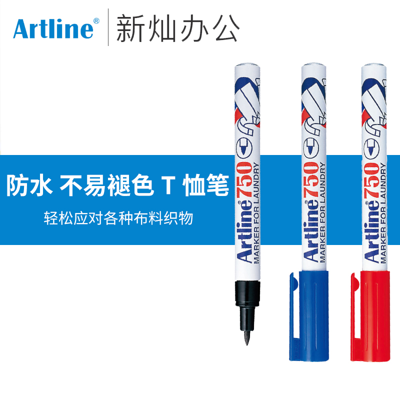 Japan flag brand imported Artline fabric T-shirt pen Clothes marker pen thick head waterproof quick-drying non-fading black red blue round head marker pen Kiwi pen EK-750