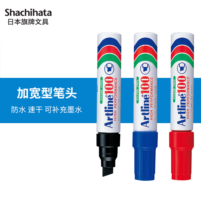 Japanese flag Artline oily marker pen POP pen graffiti pen advertising pen black wide head square head mark pen 30mm marker pen big head pen thick head pen hand-painted poster pen EK-100