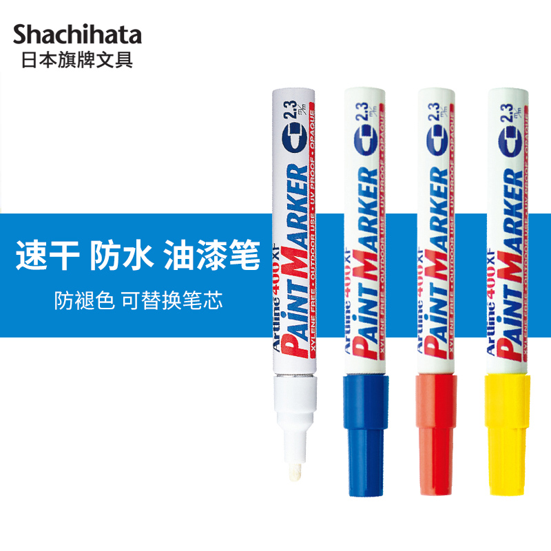 Japanese Flag Artline Paint Pen Black Unusual Chunky Head Oily Marker Signature Pen Waterproof Non Shrink Highlighter White Fine Art Children Paint Pen Hook Pen EK-400XF