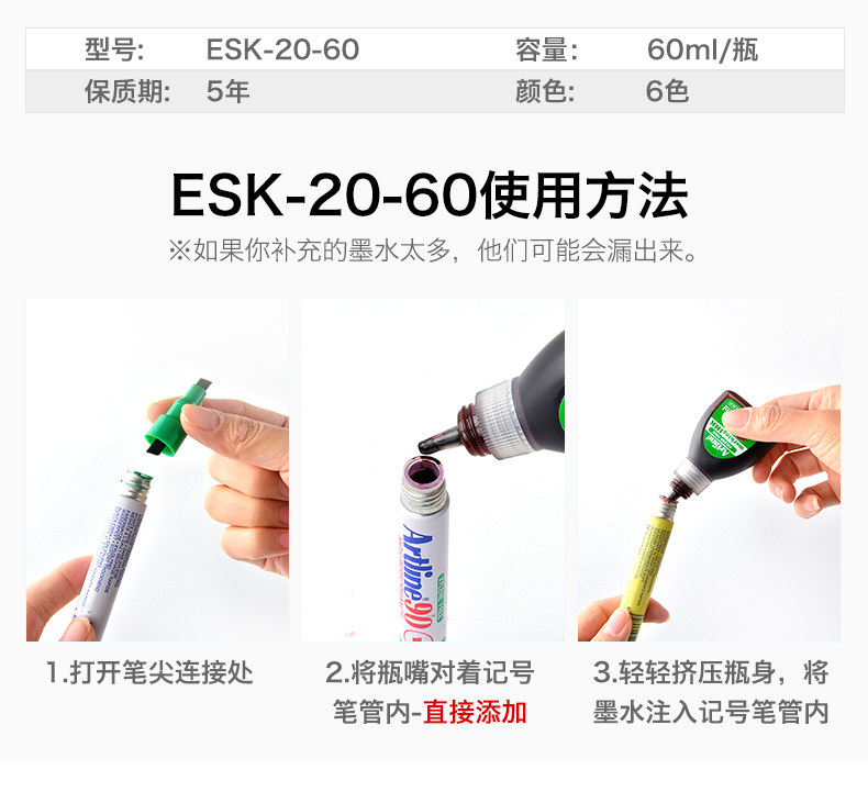 ESK-20-30-60详情_06.jpg