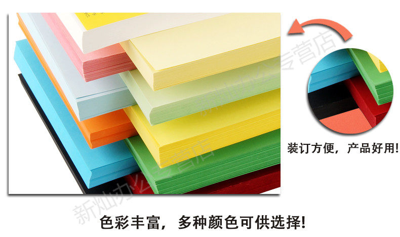 国产色卡纸120-11-3修改关键词_08.jpg