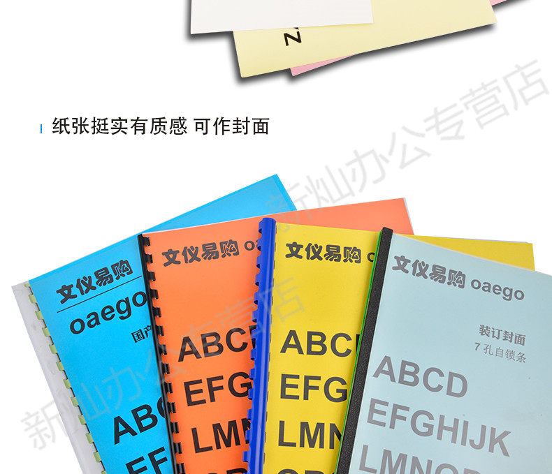 国产色卡纸120-11-3修改关键词_12.jpg