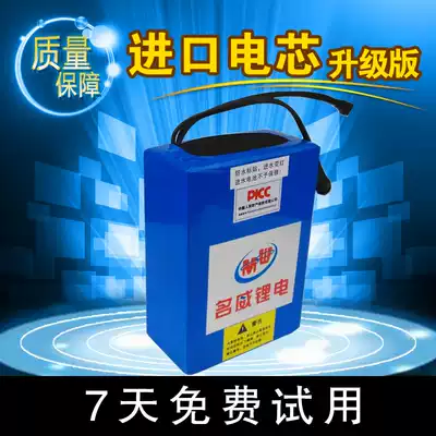 Mingwei lithium battery electric bicycle battery electric car hanging bag water bottle lithium battery 48V