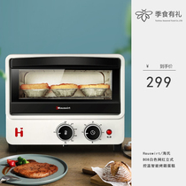 Hauswirt 海氏 B08白色网红立式控温智能烤箱蛋糕