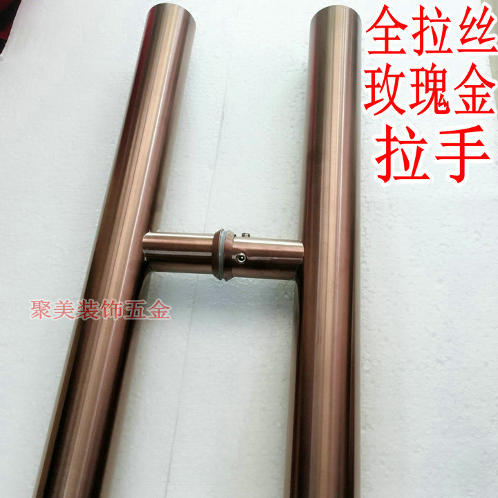 Rose gold handle Glass door handle thickened bright stainless steel electroplated rose handle Brushed Rose gold handle