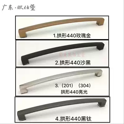 Stainless steel handle shower room handle glass pull door handle bathroom handle arched 440 hole distance single side handle