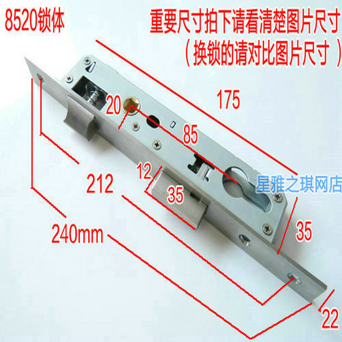 Aluminum alloy door lock body 8520 lock body 8530 lock body 8535 lock body single point aluminum alloy lock body