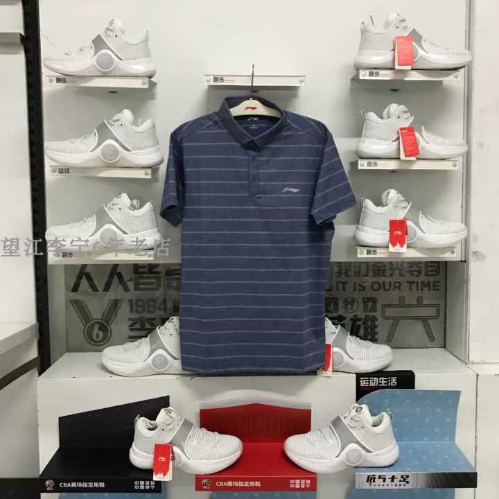 Áo thun ngắn tay Li Ning nam 2018 mới thể thao vạt áo thể thao nam mùa hè APLN057 áo polo thể thao