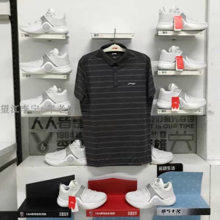 Áo thun ngắn tay Li Ning nam 2018 mới thể thao vạt áo thể thao nam mùa hè APLN057 áo polo thể thao