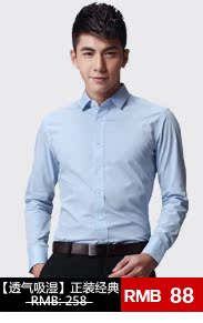 Costume homme en polyester pour été - Ref 1577244 Image 16