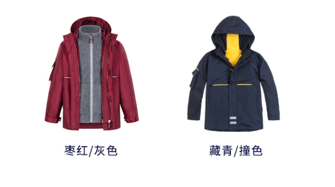 Eaton Gide school uniform college navy blue boys and girls winter thickened detachable jacket 09X125 09x123