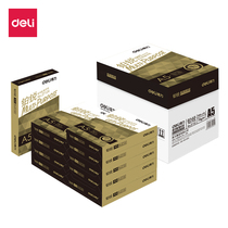 Deliborui A5 printing and copying white paper 70g office supplies draft paper single pack 500 sheets of the whole box