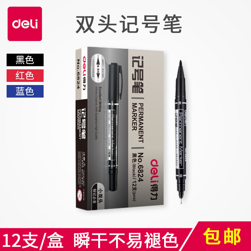 Able small double head oily debit pen Macpen children painting hooking pen black note pen fine head wholesale