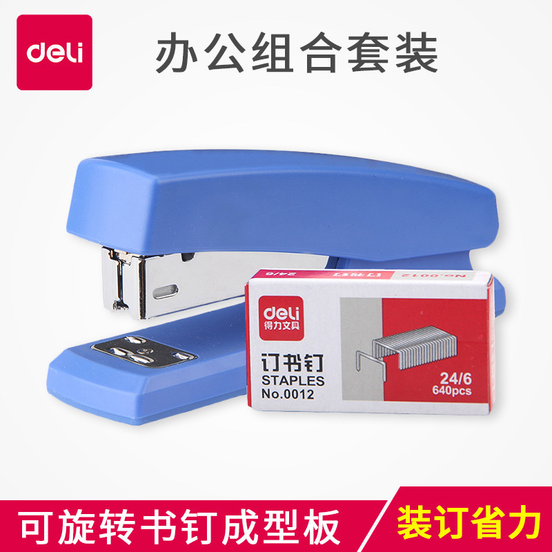 Able Nails Book Machine Suit 12 Number of pins Book needle Labor-saving Nail Bookbinder 20 Page Office Supplies Stationery
