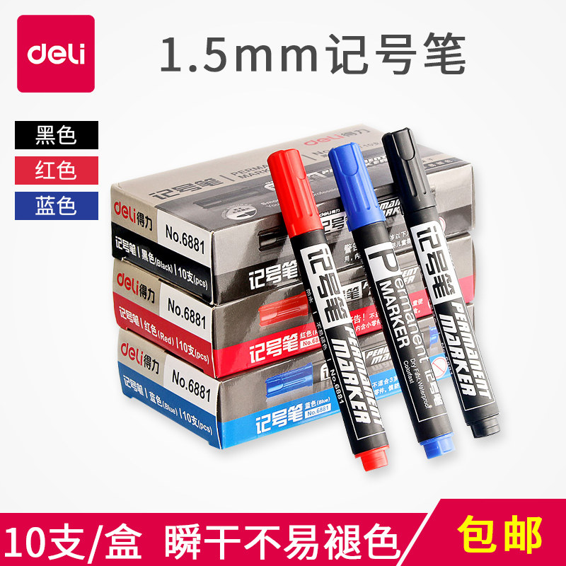 The right-hand note pen black Mike pen check pen oily pen does not drop the color express Singular Pen Thickness Wholesale