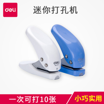DELI 0111 punch machine Single hole mini punch stationery handmade loose-leaf paper cute round hole office supplies
