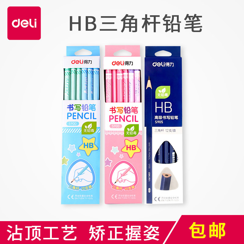 Deli triangle rod hb pencil for children's primary school students correction writing pencil stationery wholesale 36 pcs