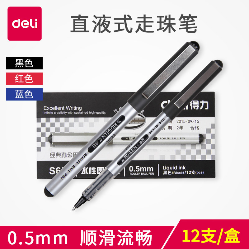 Able S656 Straight Liquid Type Medium Pen Water-based Pen Ink Pen Signature Pen Black Pen Business Pen Exam Pen 12
