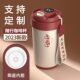 礼品杯316不锈钢保温杯陶瓷内胆咖啡杯刻字便携随行水杯