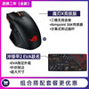 [New Unpacking] ROG Demon Blade X Athletic Edition +ROG charge armor 2EVA joint value set