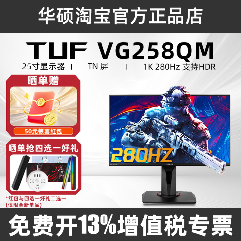 Asus Tuf Vg258Qm 25-Inch 280Hz High Refresh Rate Computer Monitor Ips Xg258Qmg 280Hz Asus Tuf Vg258Qm 25-Inch 280Hz High Refresh Rate Computer Monitor Ips Xg258Qmg 280Hz