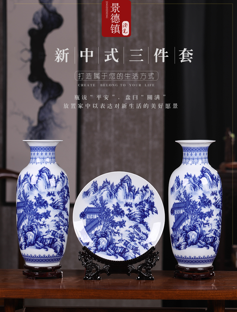 Jingdezhen blue and white porcelain ceramic vase large three - piece suit of new Chinese style furnishing articles wine accessories flower arranging living room