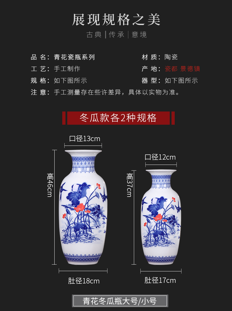 Jingdezhen ceramics small blue and white porcelain vases, flower arranging new sitting room of Chinese style household act the role ofing is tasted TV ark, furnishing articles