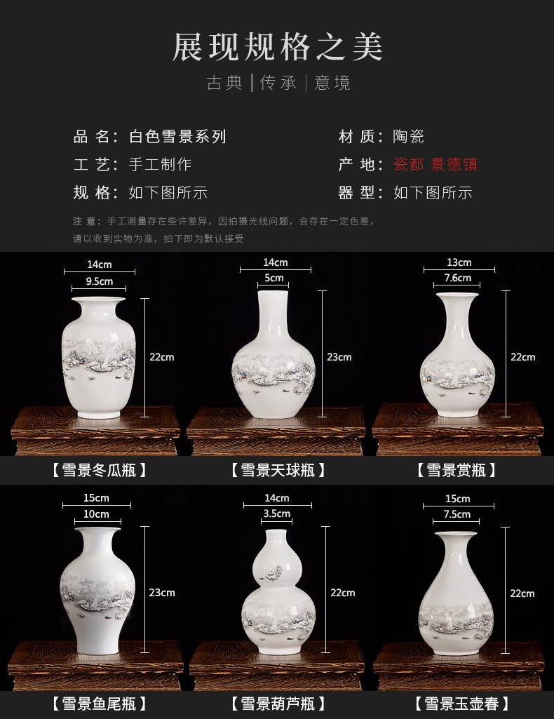 Jingdezhen ceramics flower vase creative modern home sitting room adornment of TV ark, wine home furnishing articles