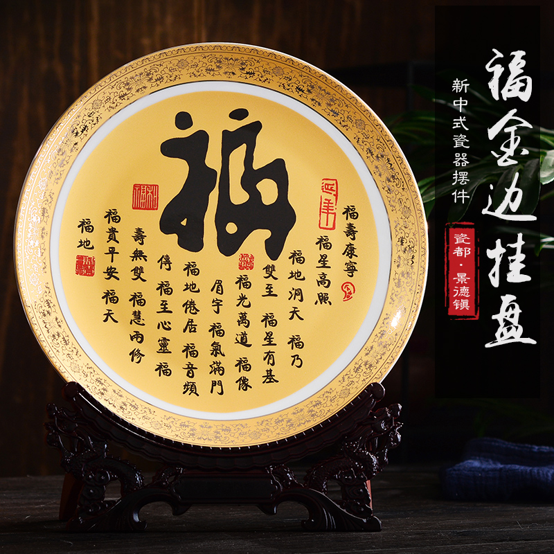 Jingdezhen ceramic paint hang dish sitting room place of new Chinese style porch rich ancient frame wine TV ark, adornment