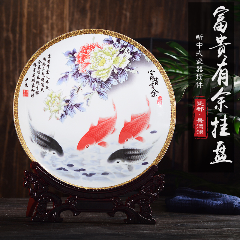 Jingdezhen ceramic color hang dish home furnishing articles handicrafts rich ancient frame wine sitting room adornment gifts