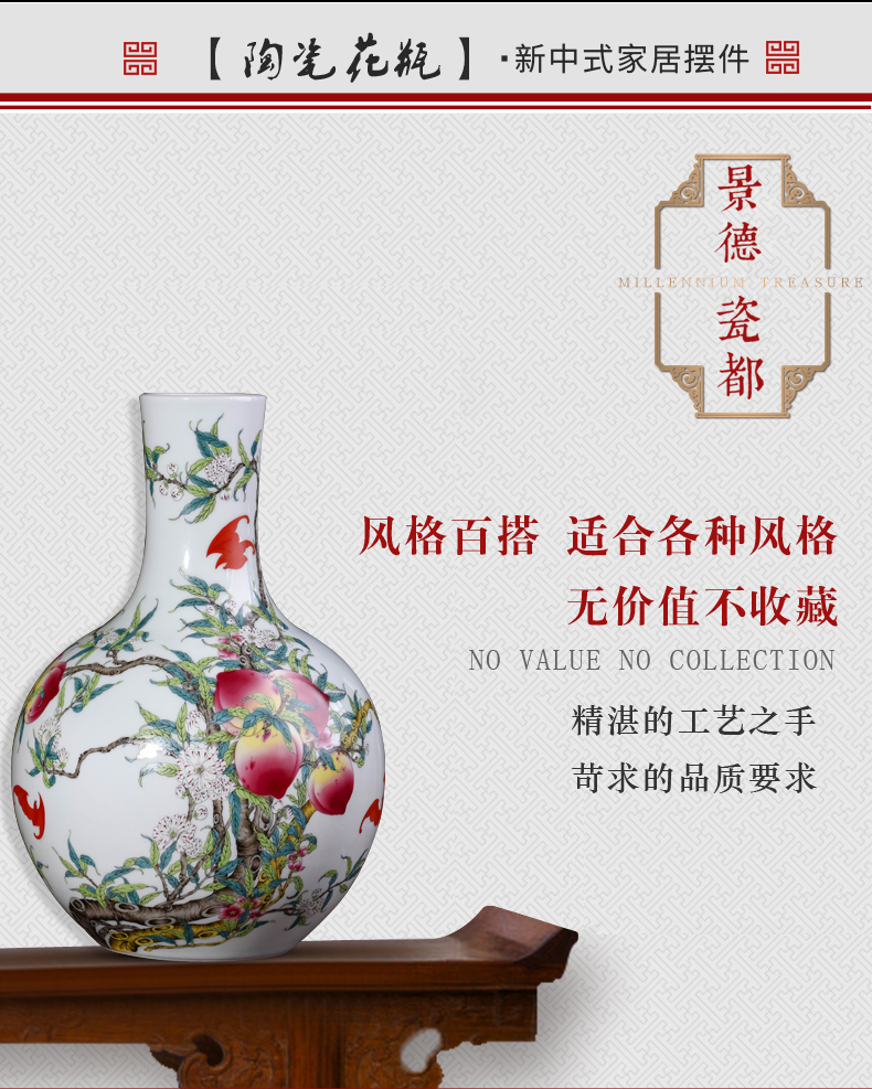 Jingdezhen ceramic vases, flower arranging archaize sitting room nine big vase pastel peach tree furnishing articles rich ancient frame decoration