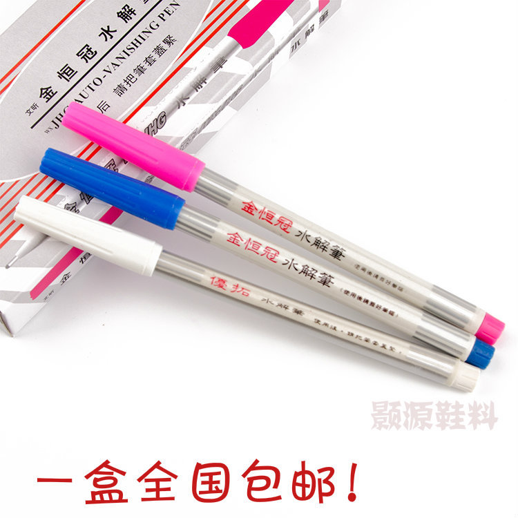  Hydrolysis pen fading pen water eliminating pen-pen fading pen water soluble pen cross embroidered pen garment making shoes