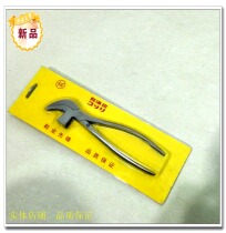 Authentic Suzong Stainless Steel Bird Mouth Pliers Manganese Shoe Clamp Labon Pincer Waist Bon Pincers Urmouth Pliers Hand Pliers