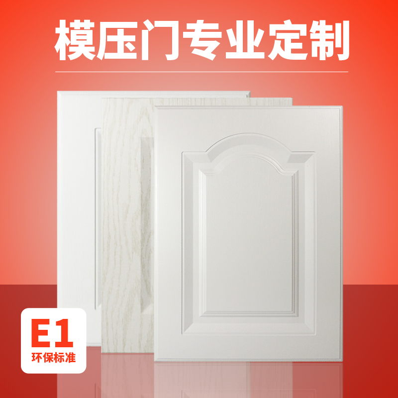 Eurostyle overall closet cabinet door customised plastic suction moulded door panel set to be kitchen cabinet Wardrobe Wine Cabinet Shoes Cabinet Light Lavish Cabinet Door door