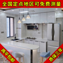 Cabinet door custom tempered glass hinge all aluminum alloy paint door panel kitchen European crystal steel hinge custom