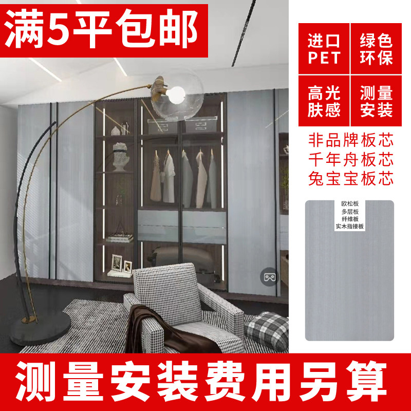 High light cloud stone board matte skin-sensing PET cloud stone board color card