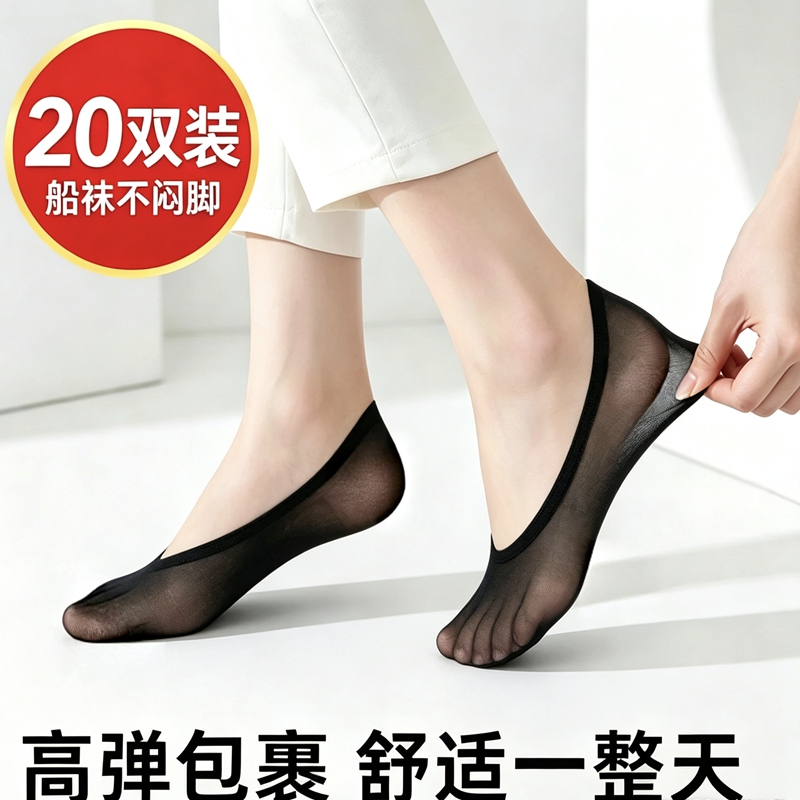 20 Pairs of Summer Socks, Men's No-Show Socks, Women's Summer Socks, Trendy Socks, Men's No-Show Socks, Short Socks, Women's Thin Stockings, Men's Socks