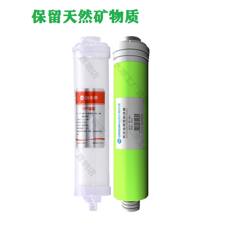Bishuiyuan mini water plant 2 series CPF filter element D401D509D506 D668D525D601