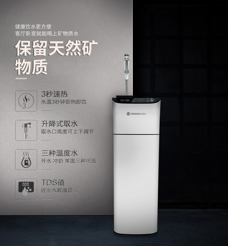 Bishuiyuan water purifier home direct drinking nanofiltration filter living room bedroom vertical smart WIFI free installation D668