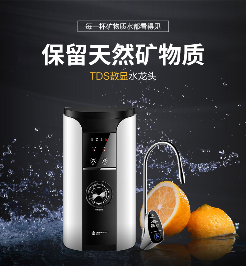 Bishuiyuan water purifier D601 household direct drinking kitchen tap water filter nanofiltration water purifier smart wifi