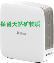 Bishuiyuan household kitchen direct drinking nanofiltration water purifier 600 ultra-large flux filter life intelligent reminder D929