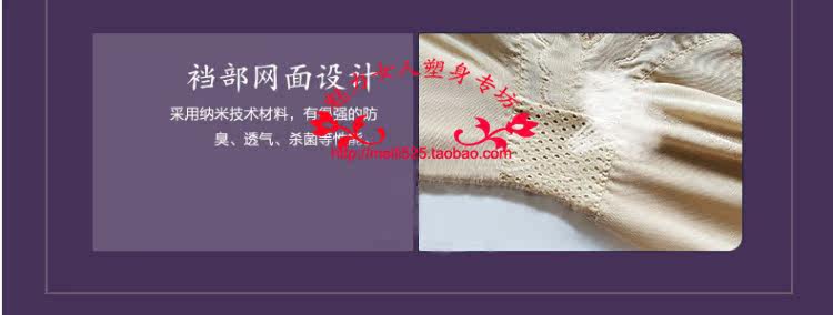 Corset amincissant - Ref 689367 Image 16