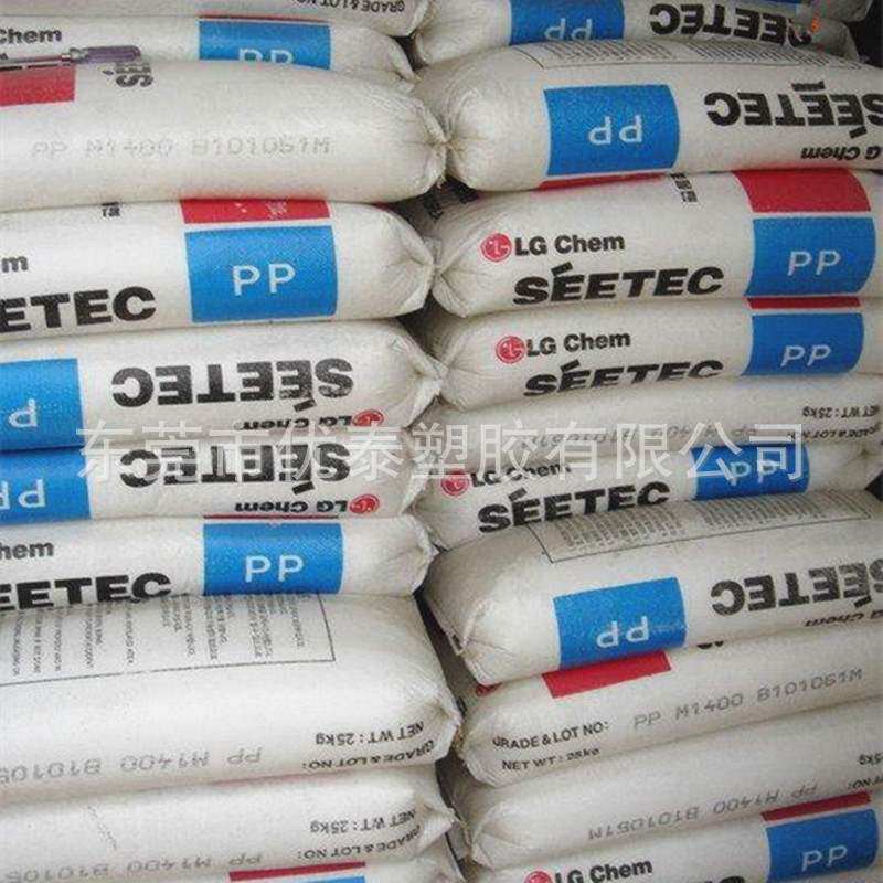 PP 韩国LG-2_副本