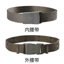 Mountain climbing braided inner belt Tactical camouflage military training belt Nylon canvas braided outer belt